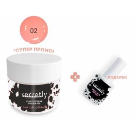 UV/LED gel SECRETLY PROFESSIONAL EXTREME BUILDER French Color Collection 02 50g
