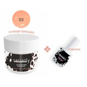 UV/LED gel SECRETLY PROFESSIONAL EXTREME BUILDER French Color Collection 03 50g